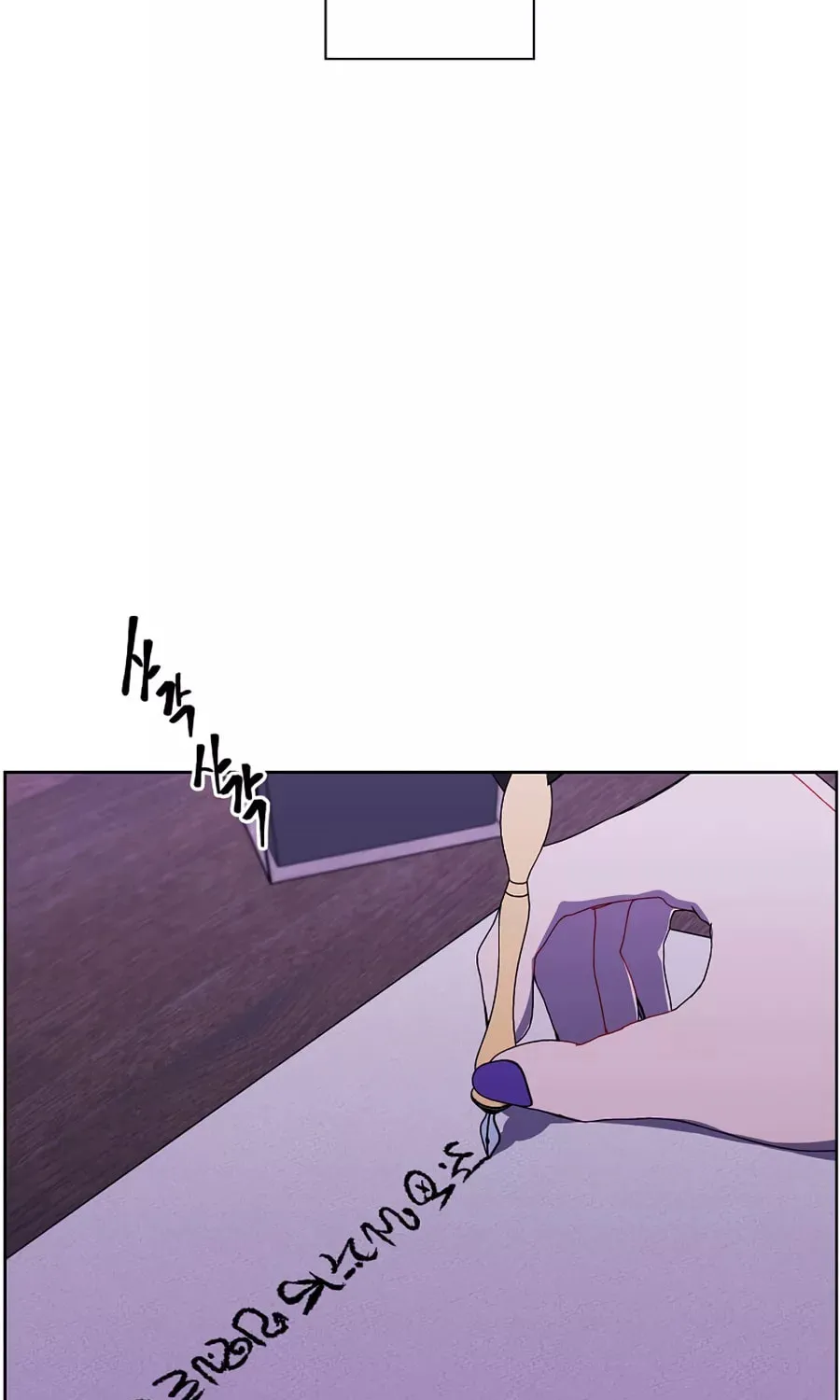 I Woke Up as the Villain Chapter 130 page 53 - 
