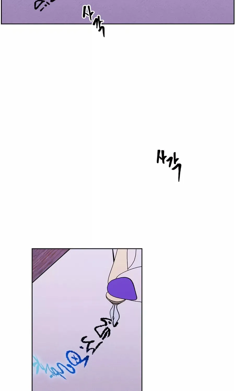 I Woke Up as the Villain Chapter 130 page 54 - 