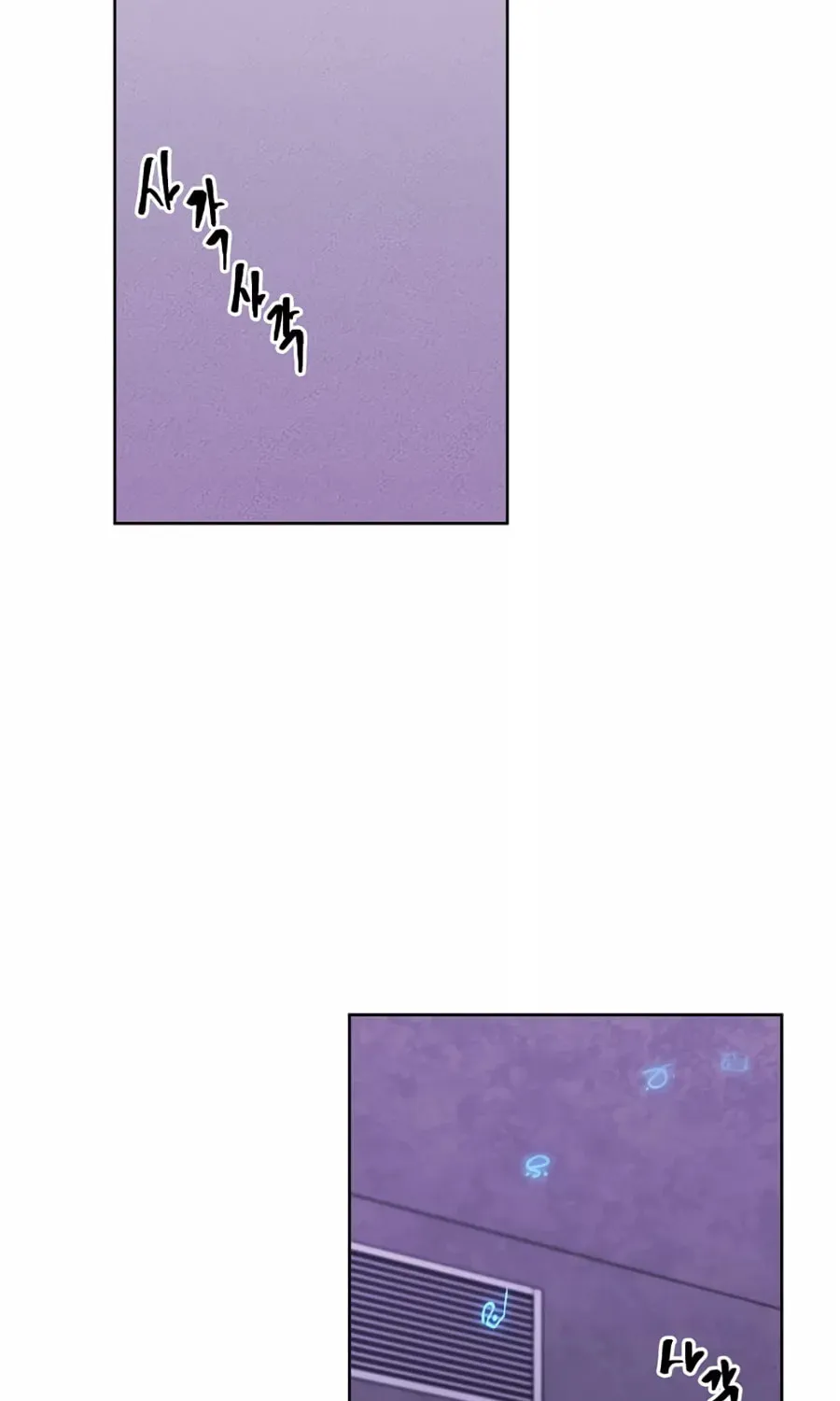 I Woke Up as the Villain Chapter 130 page 55 - 