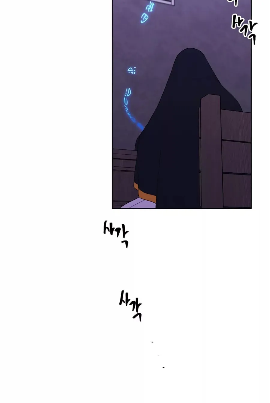 I Woke Up as the Villain Chapter 130 page 56 - 