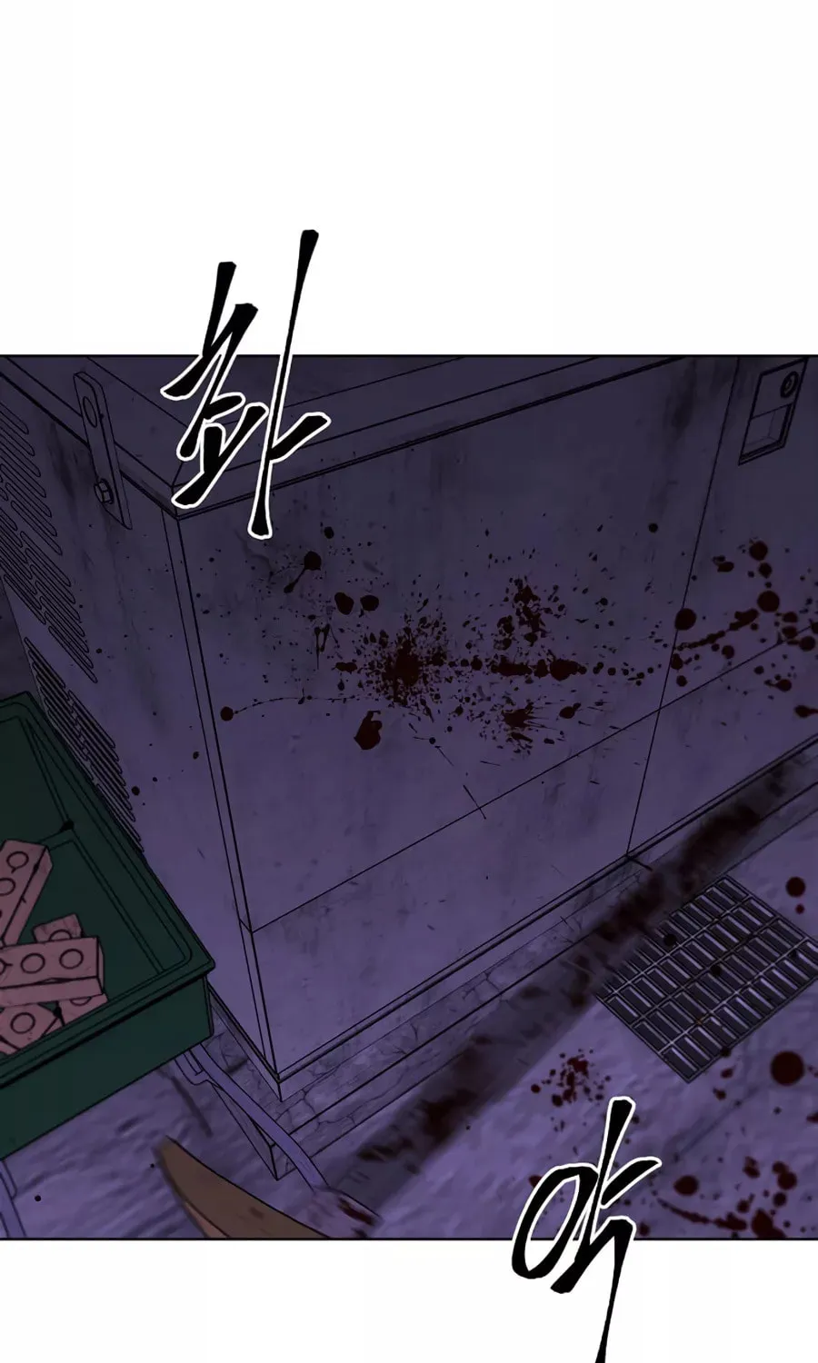 I Woke Up as the Villain Chapter 130 page 59 - 