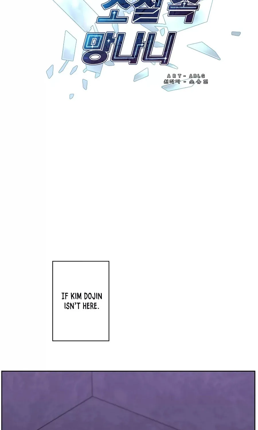I Woke Up as the Villain Chapter 130 page 7 - 