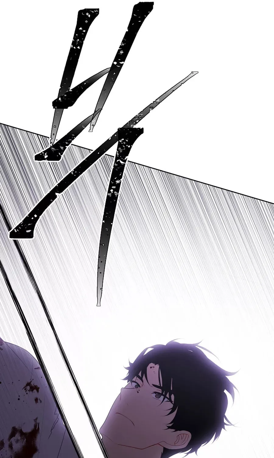 I Woke Up as the Villain Chapter 130 page 80 - 