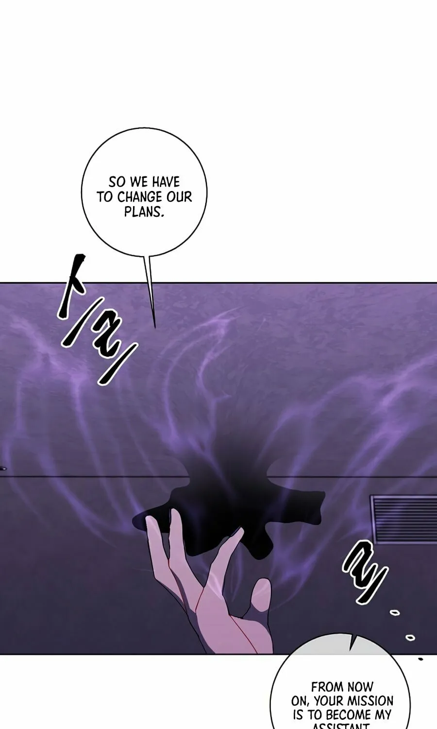 I Woke Up as the Villain Chapter 132 page 2 - 