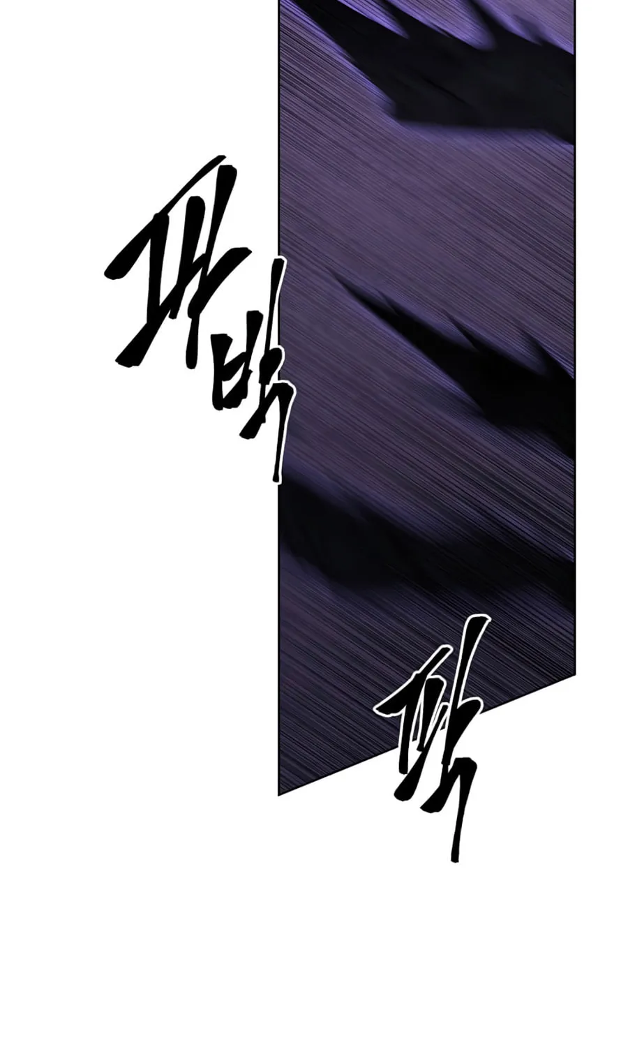 I Woke Up as the Villain Chapter 132 page 12 - 