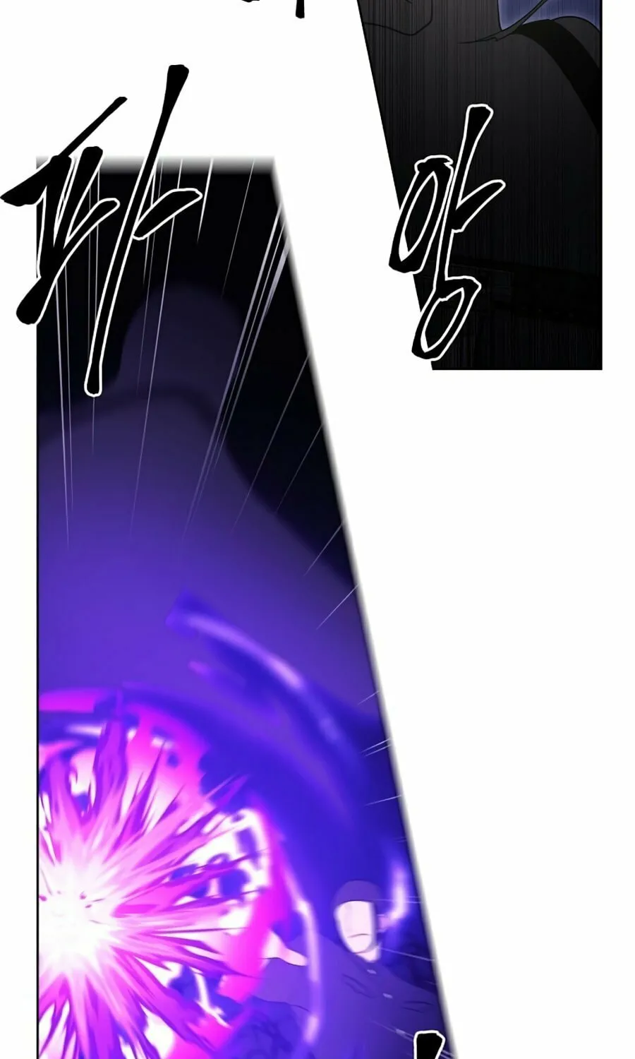 I Woke Up as the Villain Chapter 132 page 49 - 