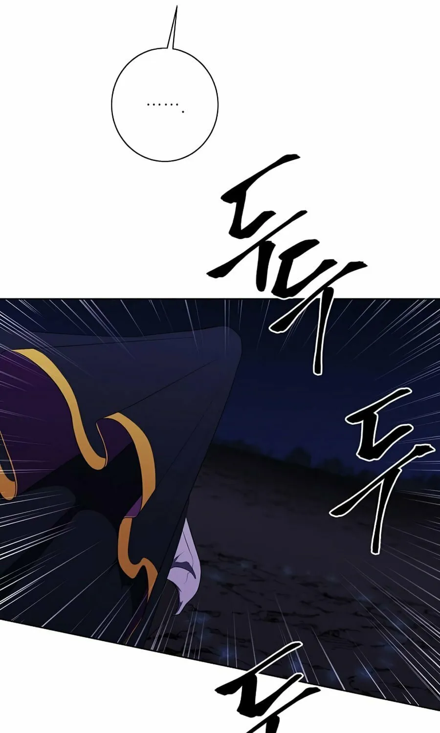 I Woke Up as the Villain Chapter 132 page 59 - 
