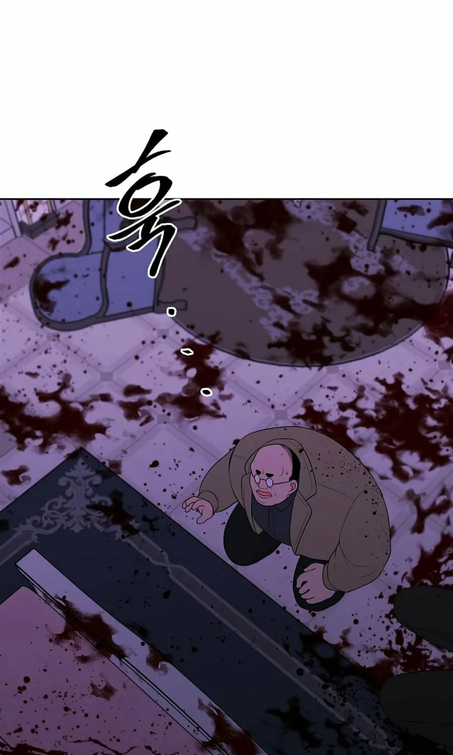 I Woke Up as the Villain Chapter 133 page 64 - 