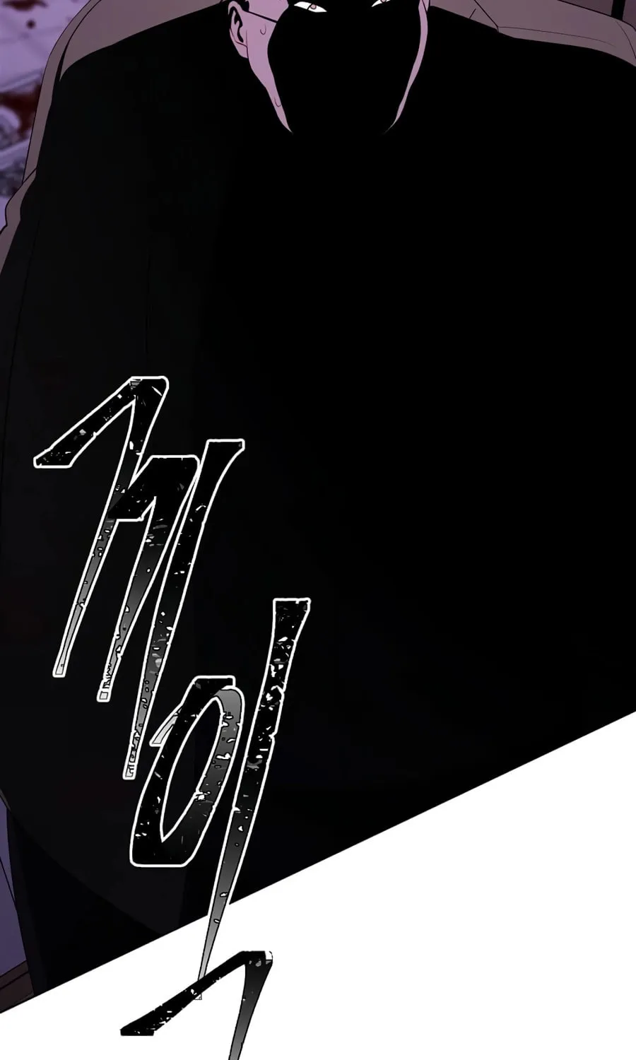 I Woke Up as the Villain Chapter 133 page 74 - 