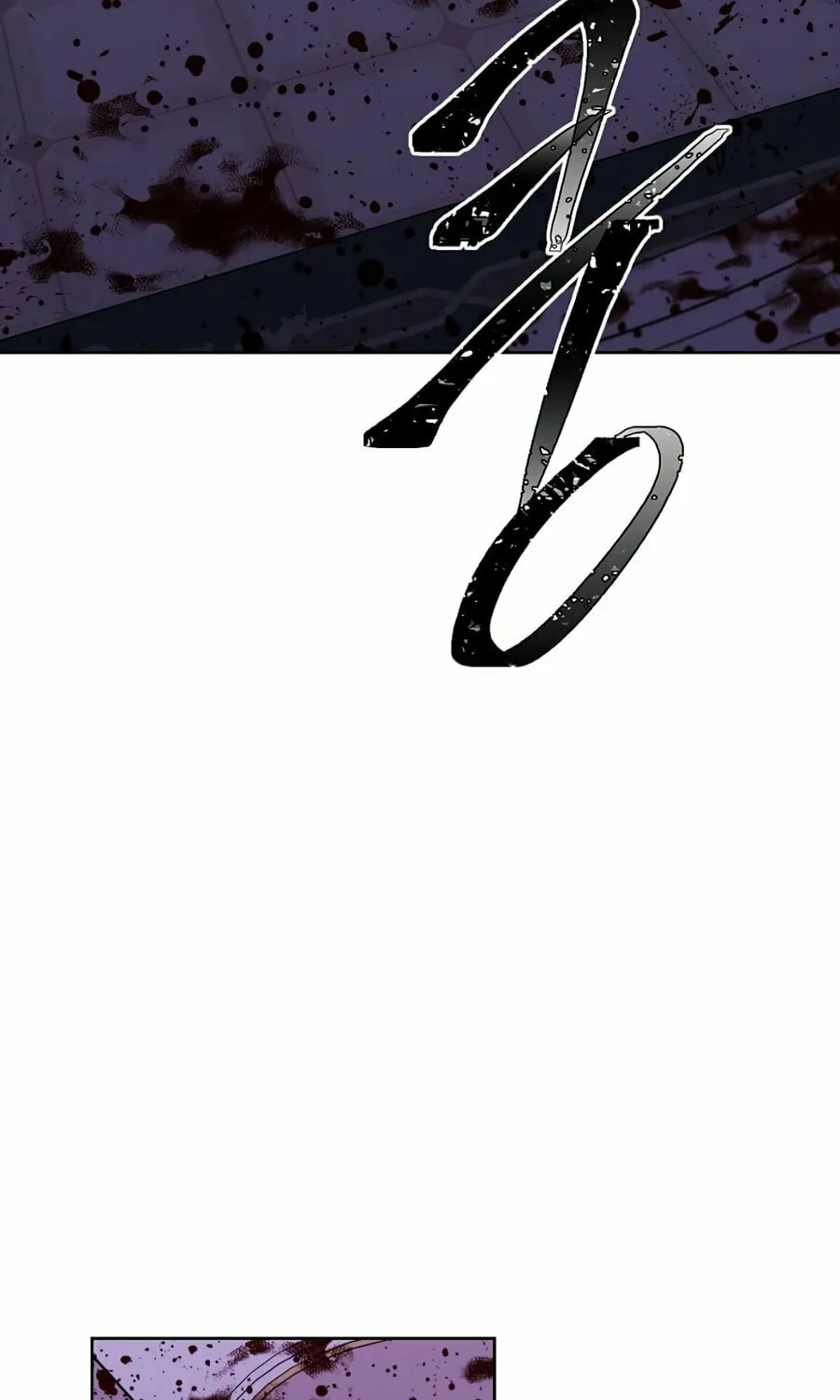 I Woke Up as the Villain Chapter 133 page 77 - 