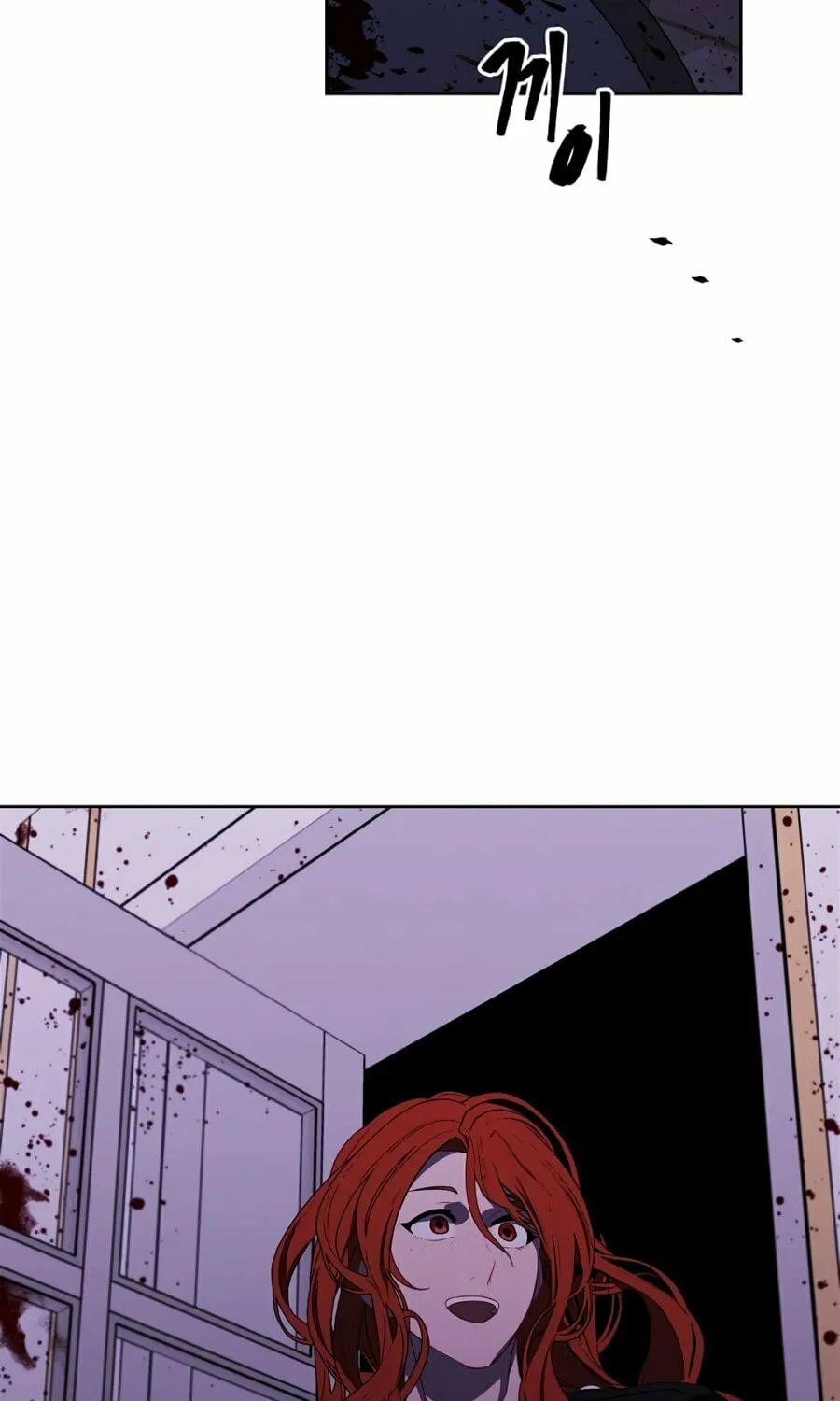 I Woke Up as the Villain Chapter 133 page 80 - 