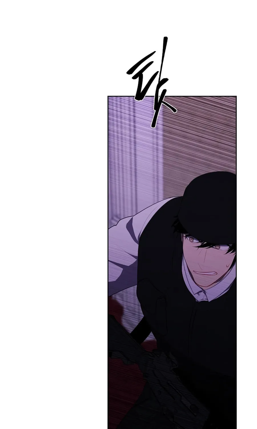I Woke Up as the Villain Chapter 134 page 23 - 