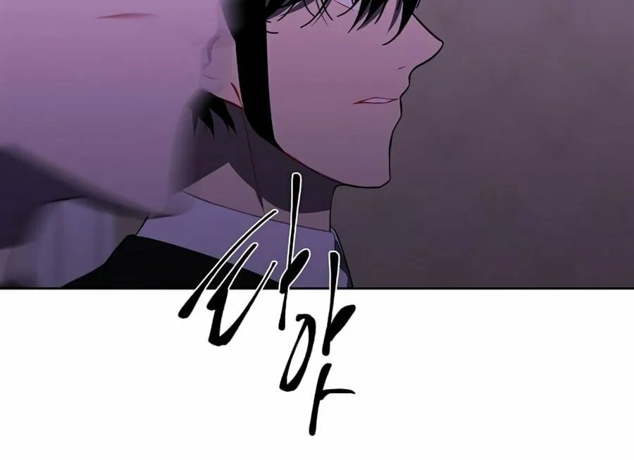 I Woke Up as the Villain Chapter 134 page 32 - 