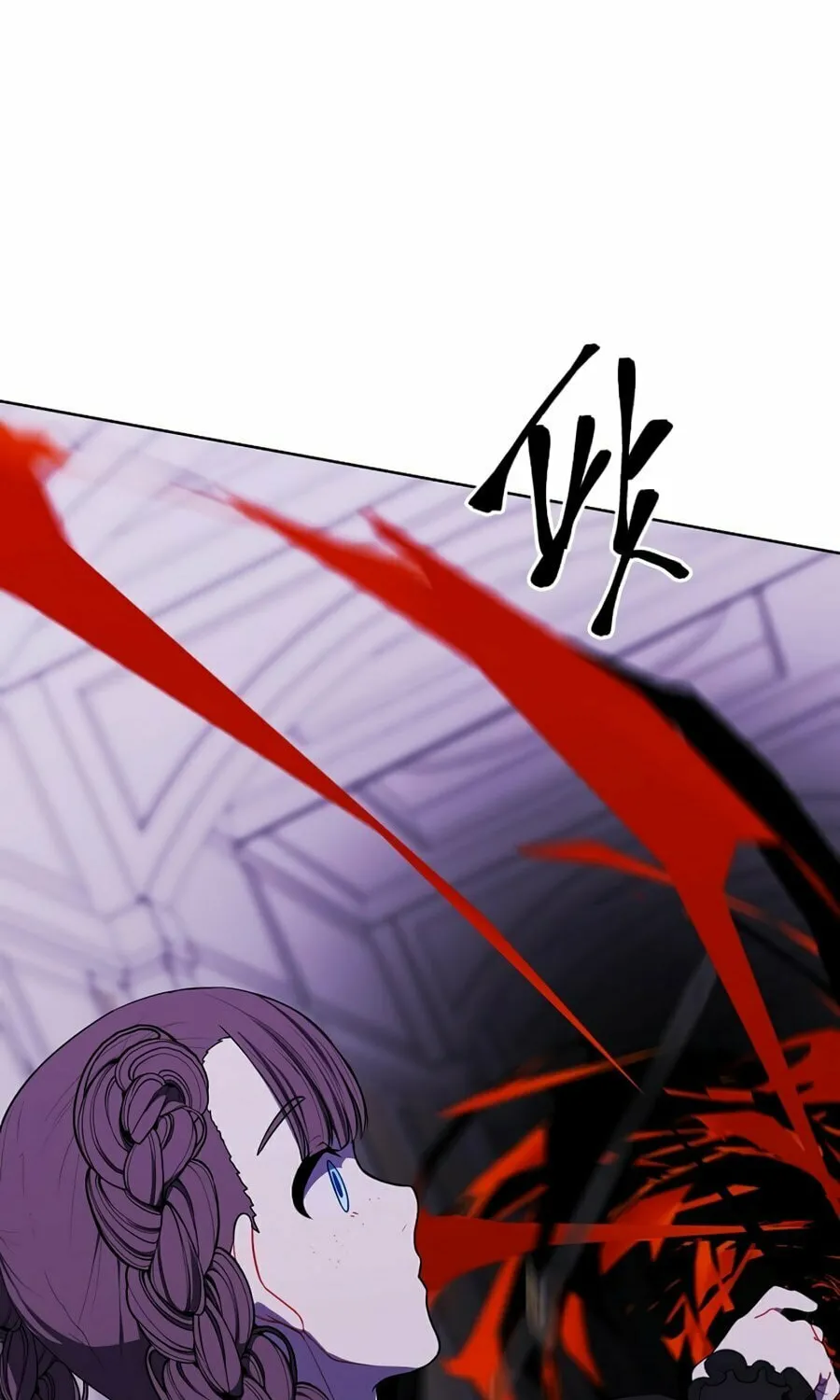 I Woke Up as the Villain Chapter 134 page 62 - 