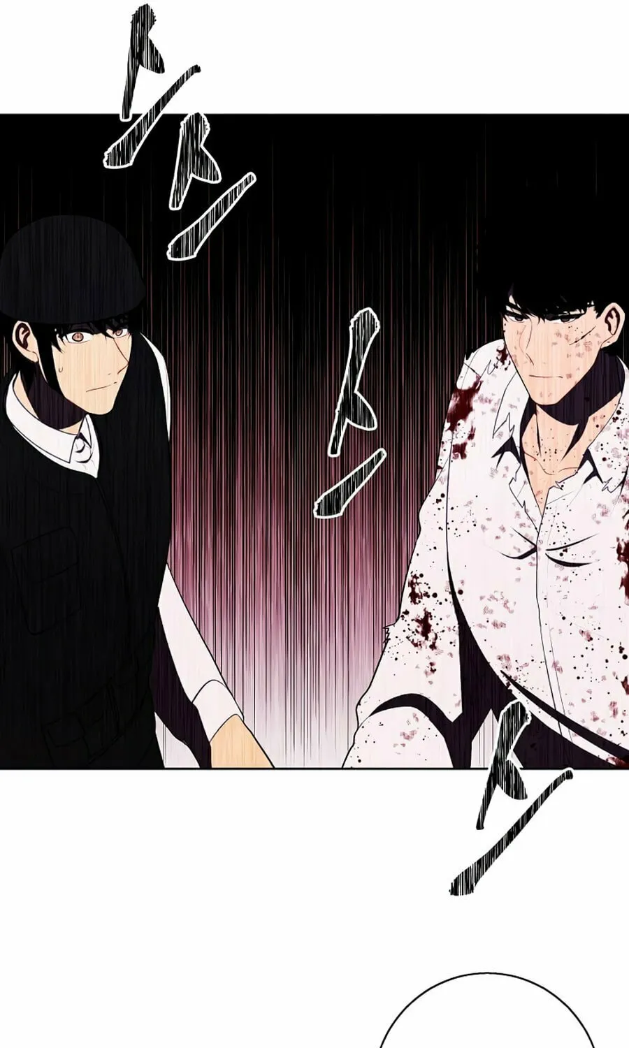 I Woke Up as the Villain Chapter 135 page 76 - 