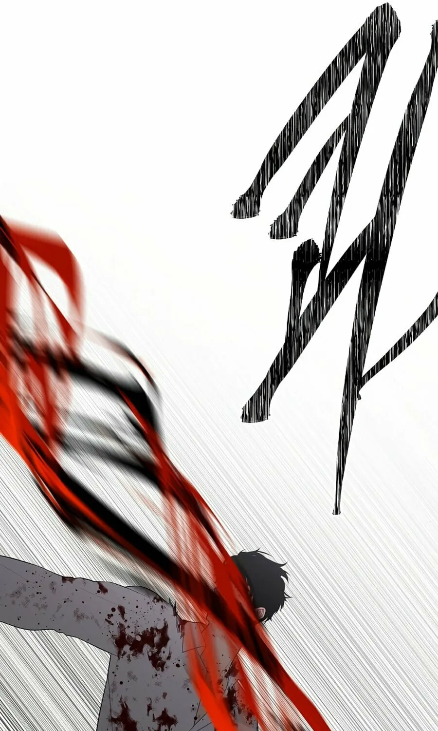 I Woke Up as the Villain Chapter 135 page 10 - 