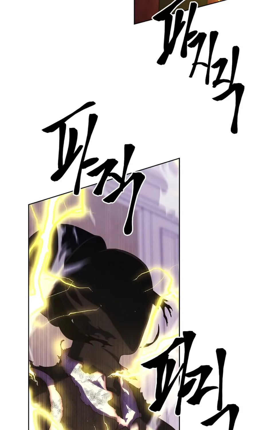 I Woke Up as the Villain Chapter 136 page 23 - 