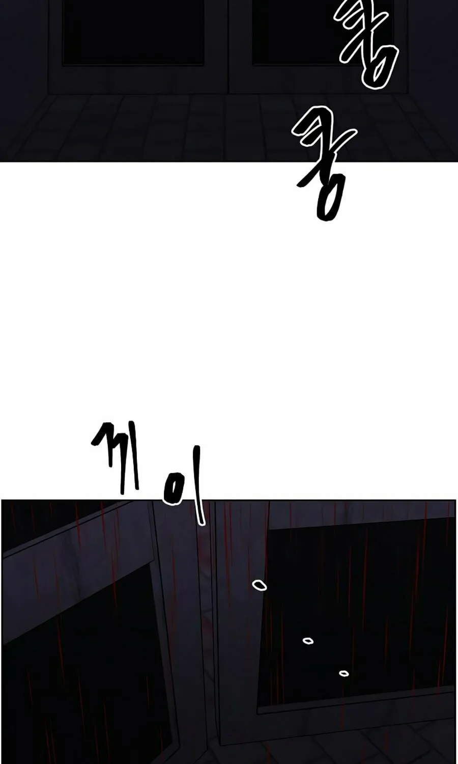 I Woke Up as the Villain Chapter 136 page 75 - 