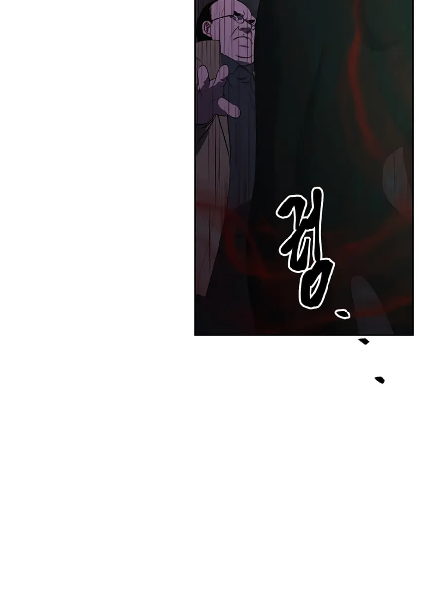 I Woke Up as the Villain Chapter 136 page 84 - 