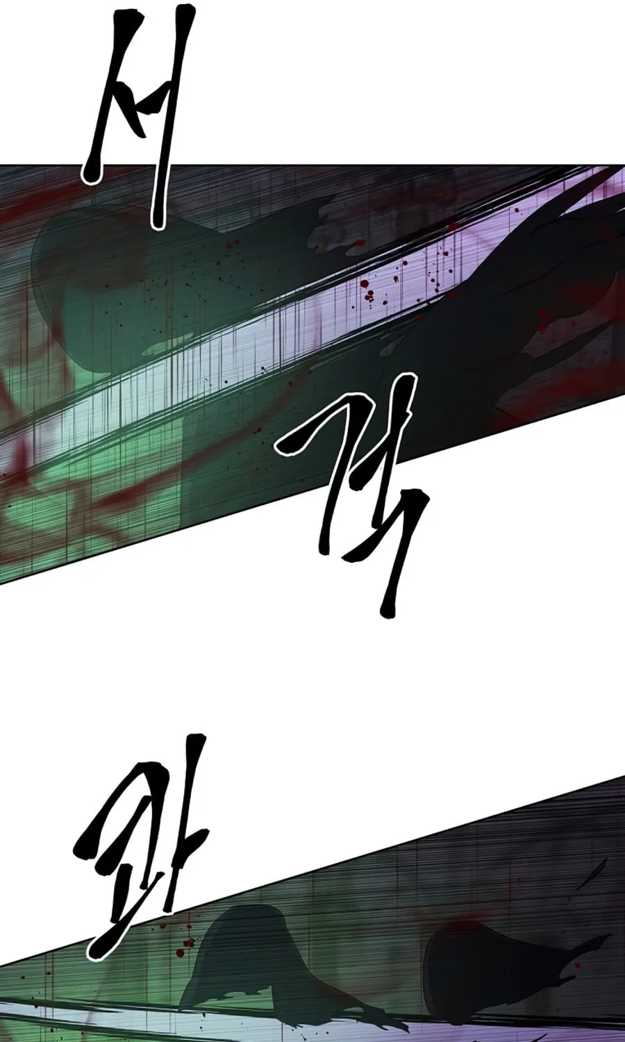I Woke Up as the Villain Chapter 136 page 85 - 