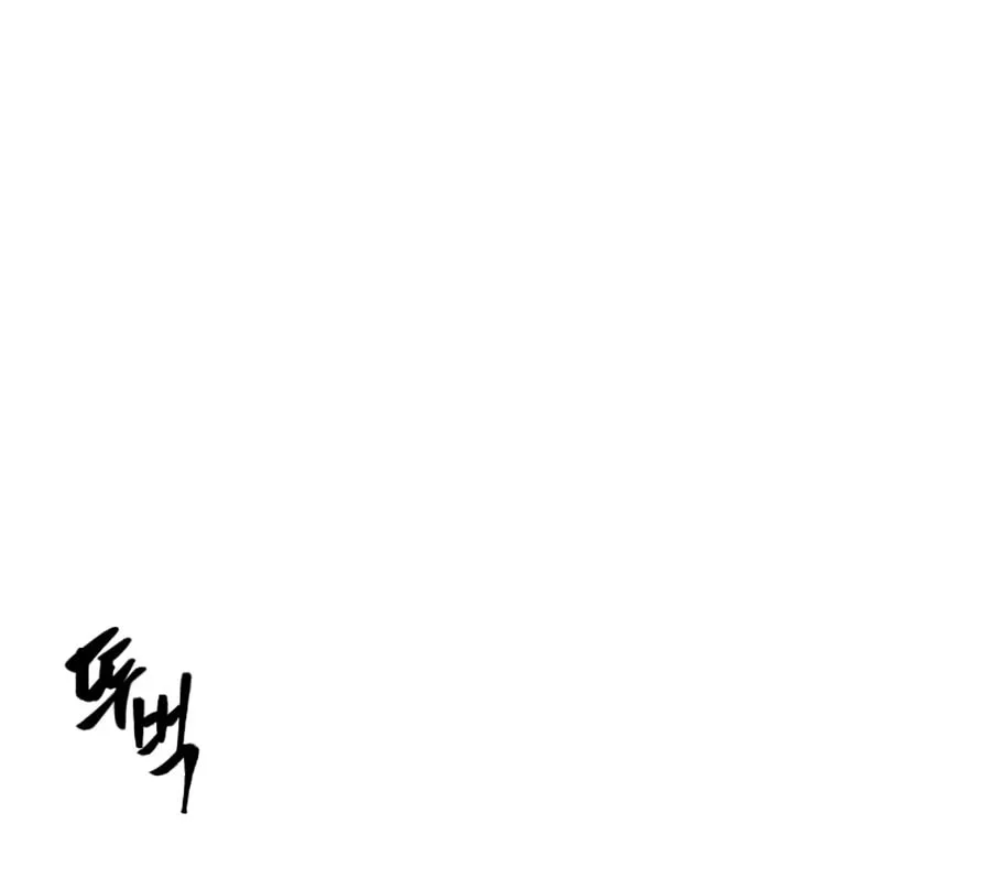 I Woke Up as the Villain Chapter 137 page 12 - 