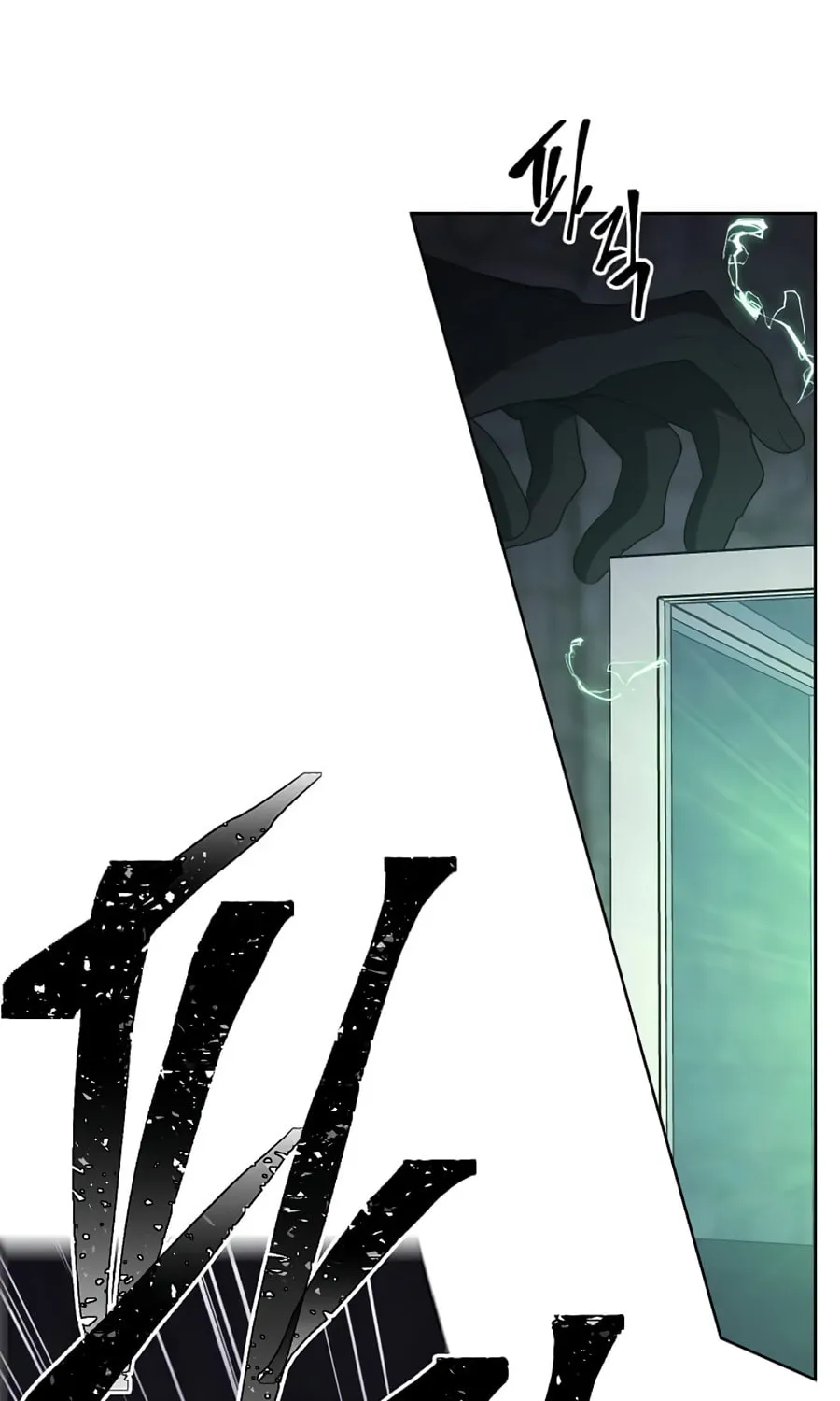 I Woke Up as the Villain Chapter 137 page 14 - 