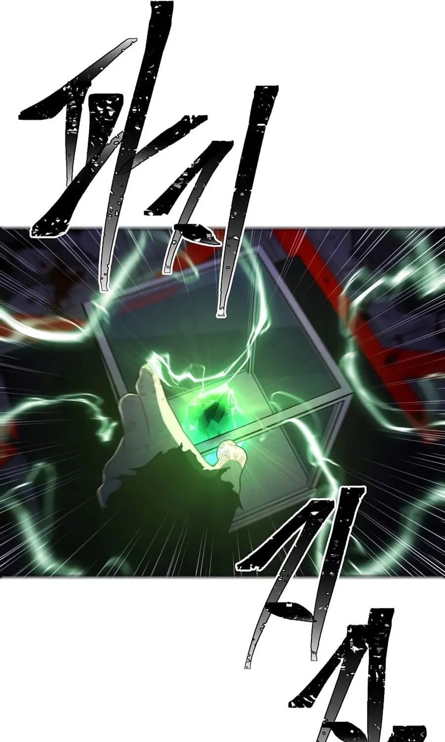I Woke Up as the Villain Chapter 137 page 29 - 