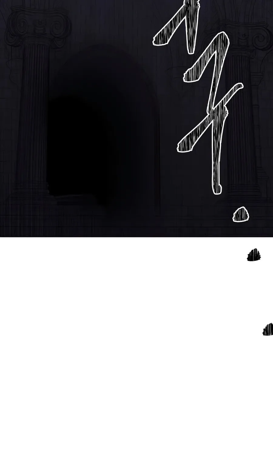 I Woke Up as the Villain Chapter 137 page 40 - 