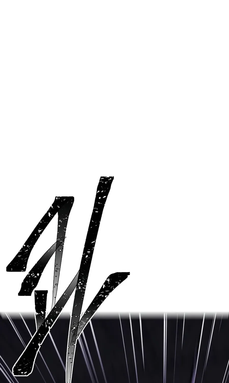 I Woke Up as the Villain Chapter 137 page 57 - 