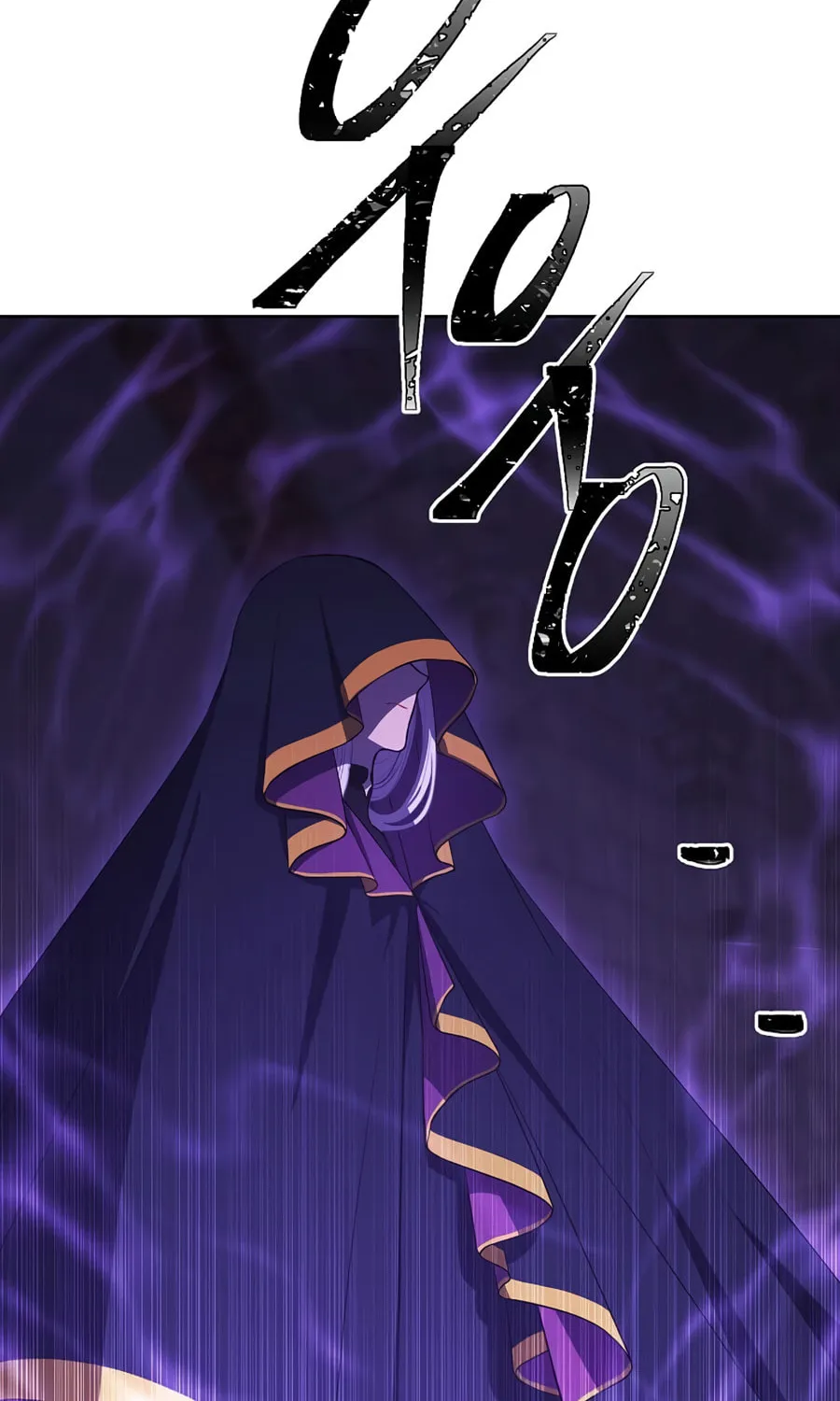 I Woke Up as the Villain Chapter 137 page 86 - 