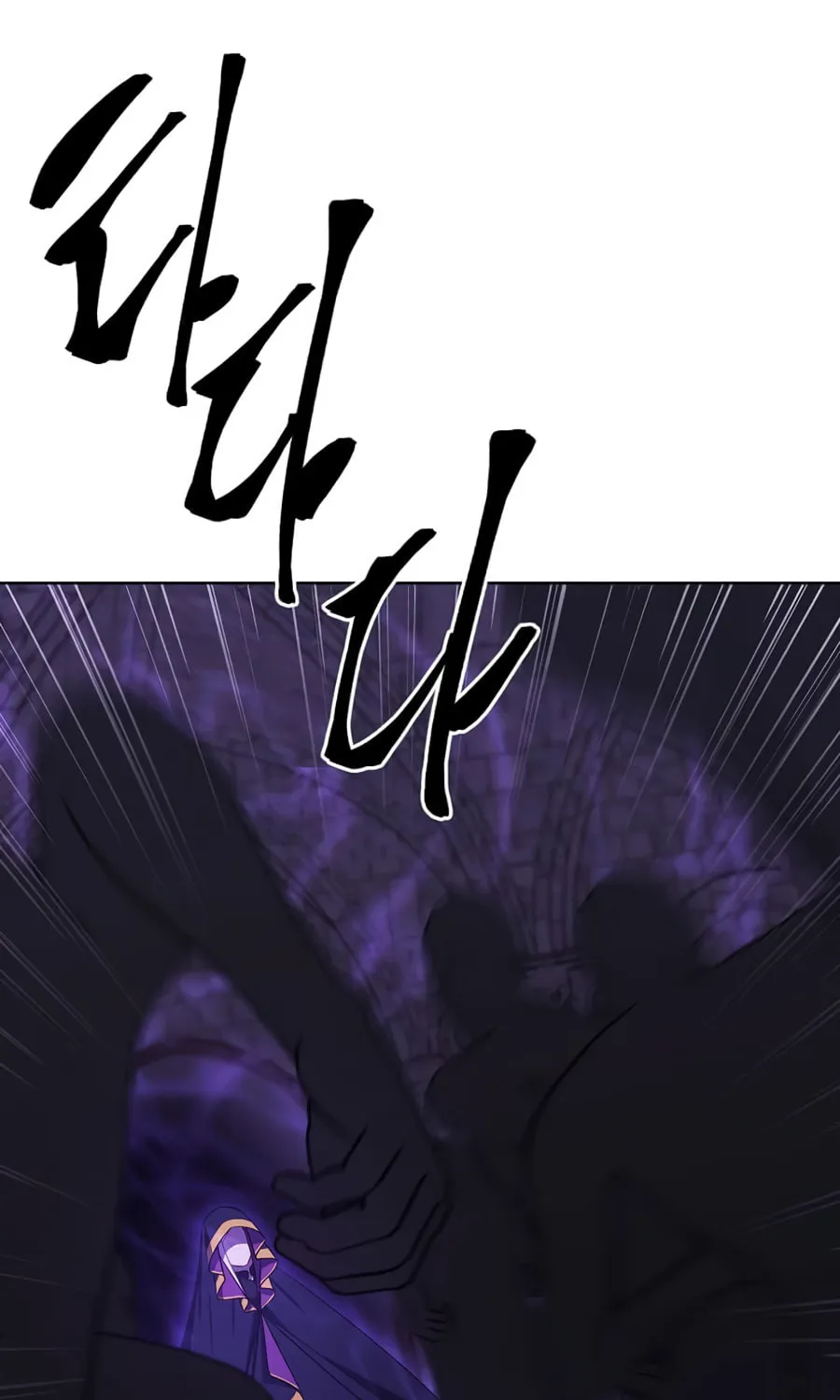 I Woke Up as the Villain Chapter 137 page 91 - 