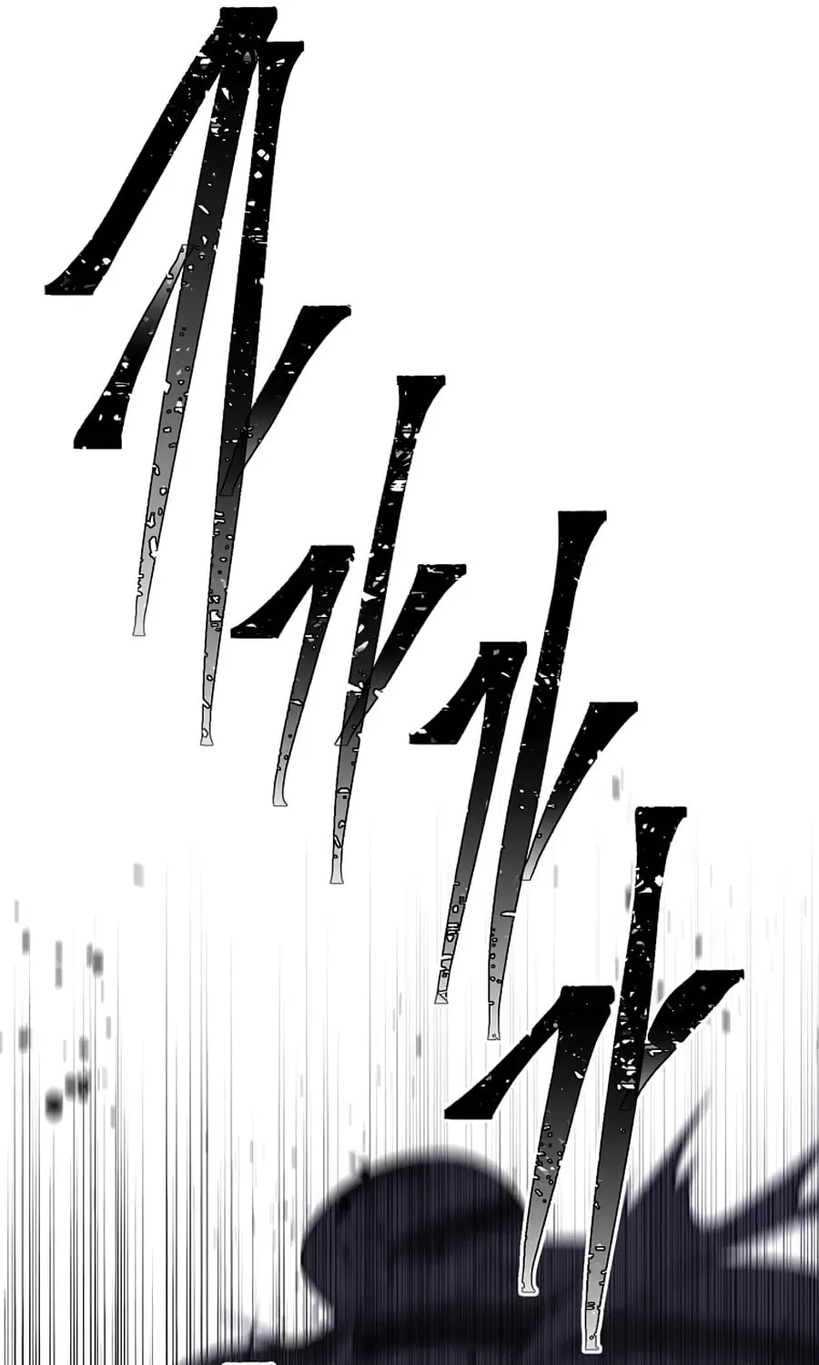 I Woke Up as the Villain Chapter 138 page 40 - 