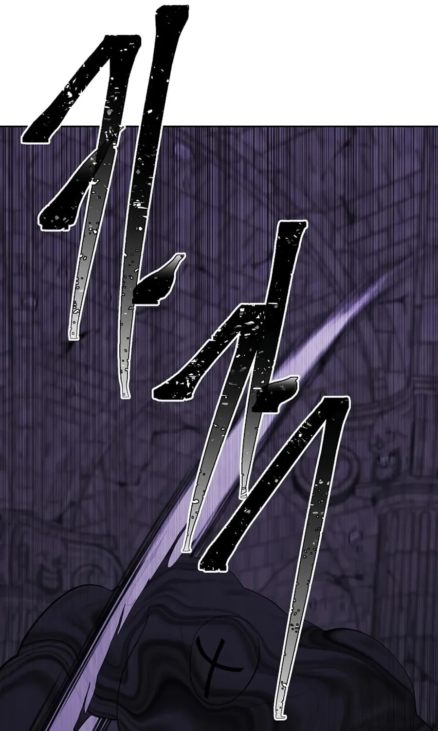 I Woke Up as the Villain Chapter 138 page 45 - 