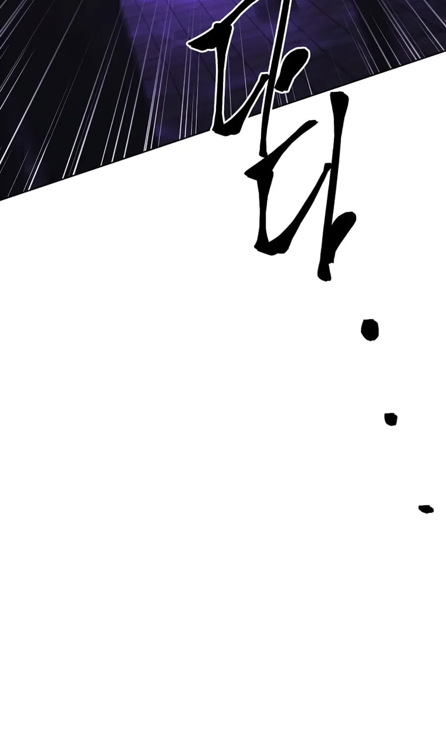 I Woke Up as the Villain Chapter 138 page 6 - 