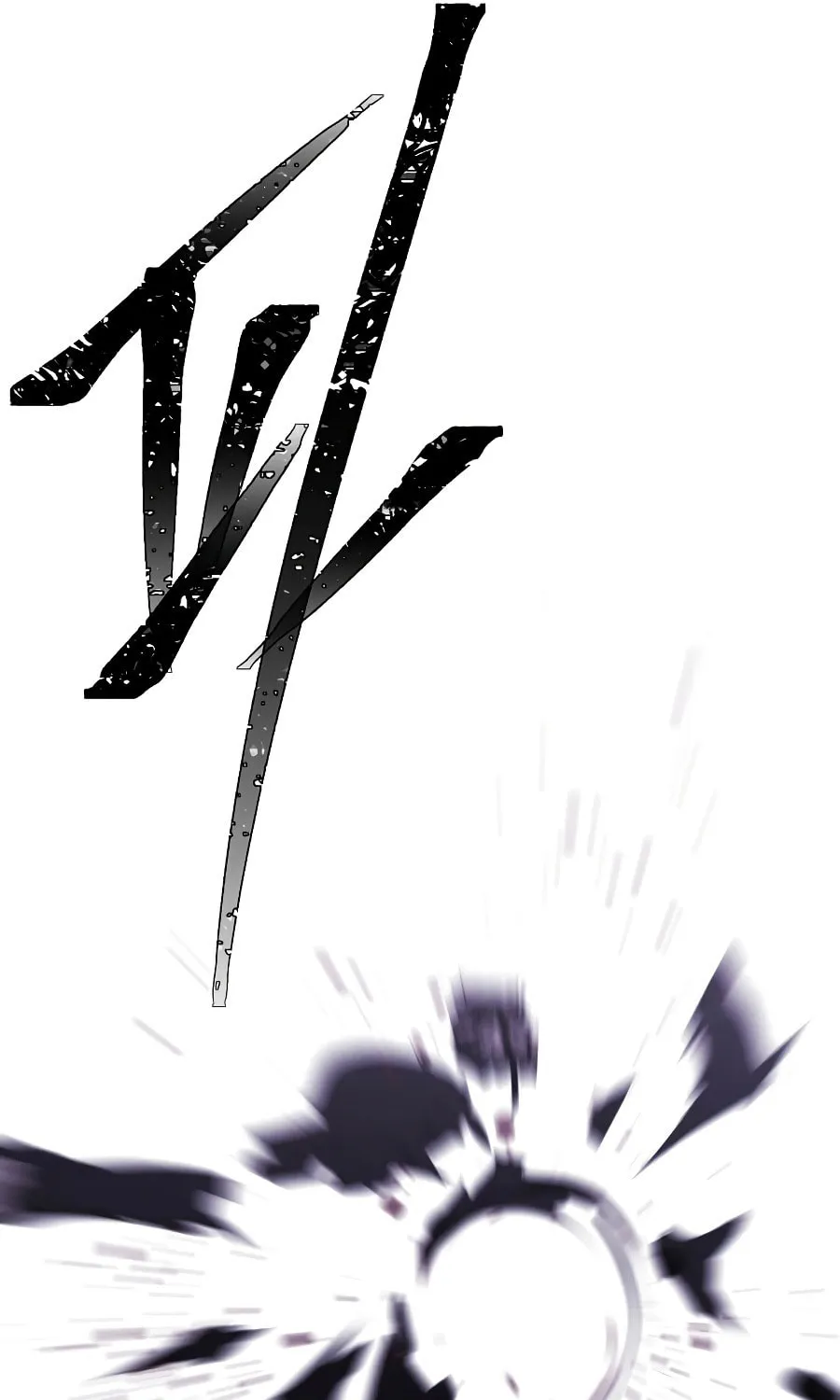 I Woke Up as the Villain Chapter 139 page 16 - 
