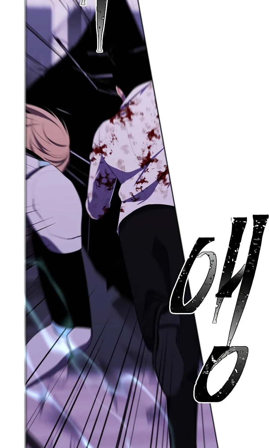 I Woke Up as the Villain Chapter 139 page 43 - 