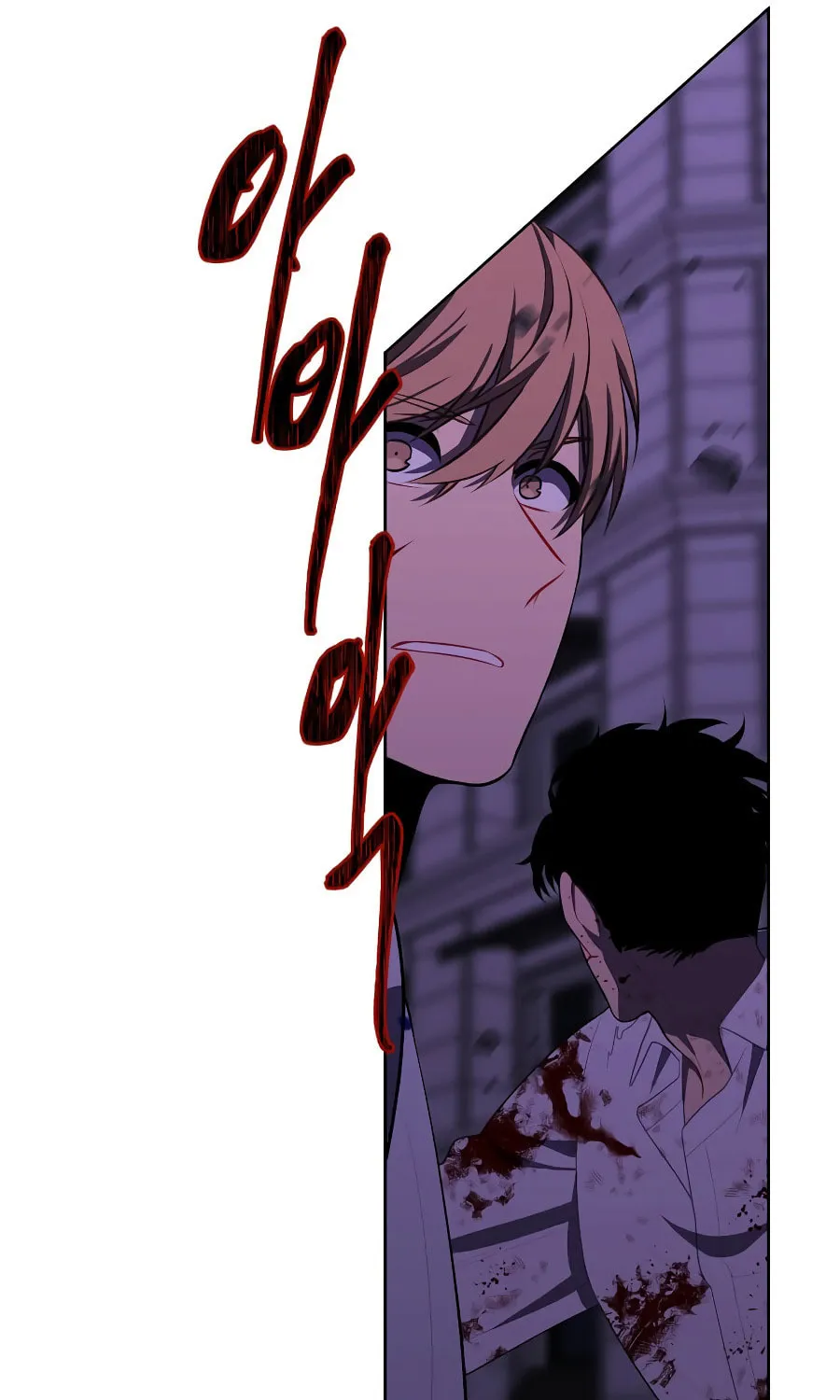 I Woke Up as the Villain Chapter 139 page 68 - 