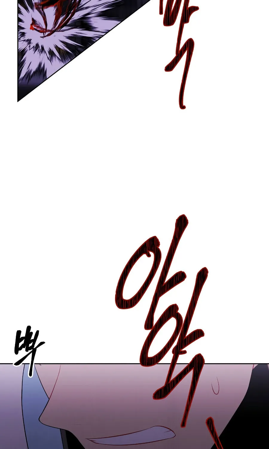 I Woke Up as the Villain Chapter 139 page 71 - 