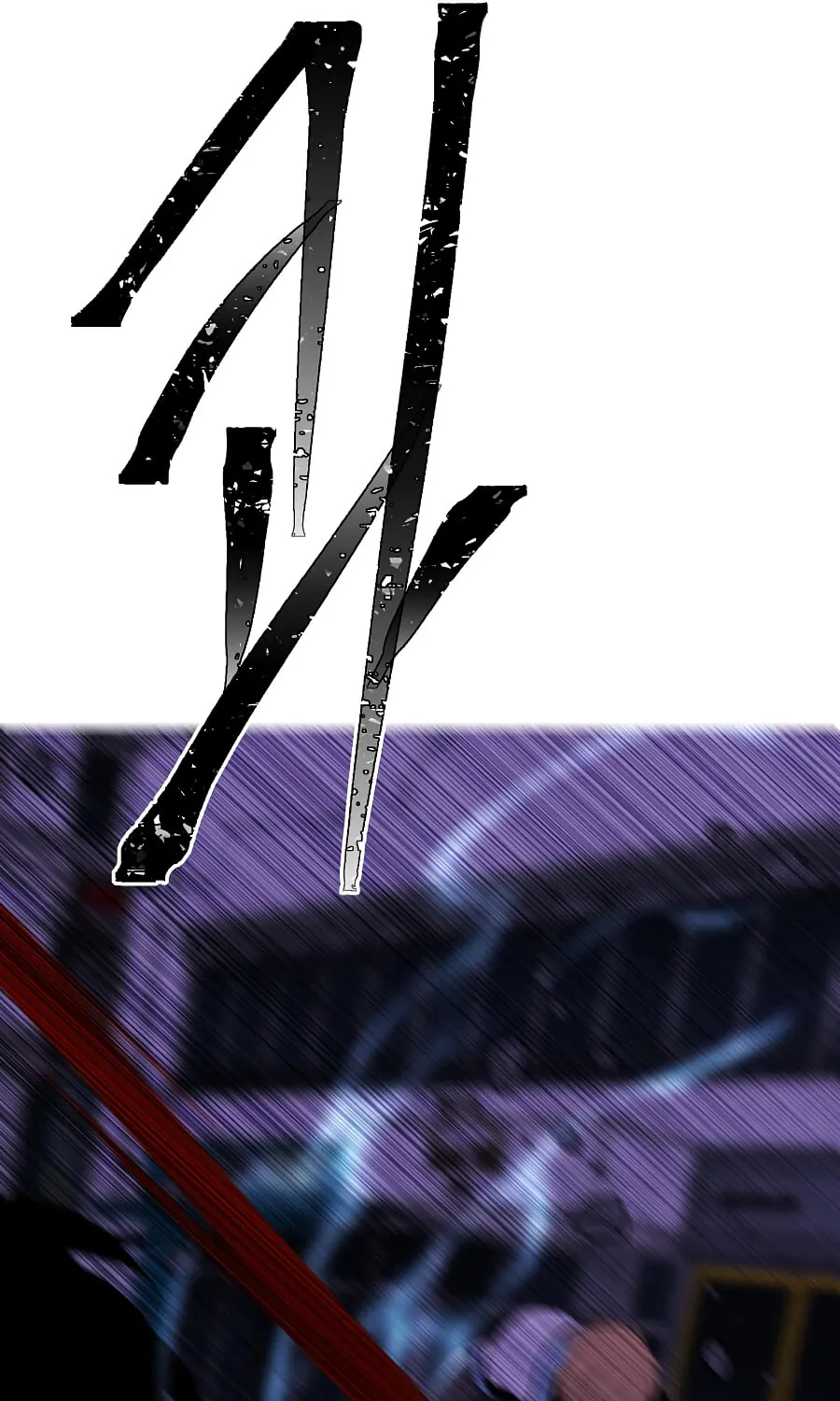 I Woke Up as the Villain Chapter 140 page 60 - 
