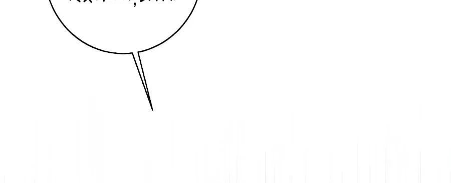I Woke Up as the Villain Chapter 140 page 73 - 