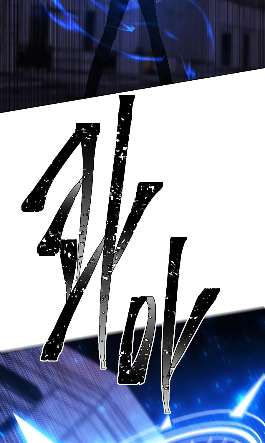 I Woke Up as the Villain Chapter 141 page 43 - 