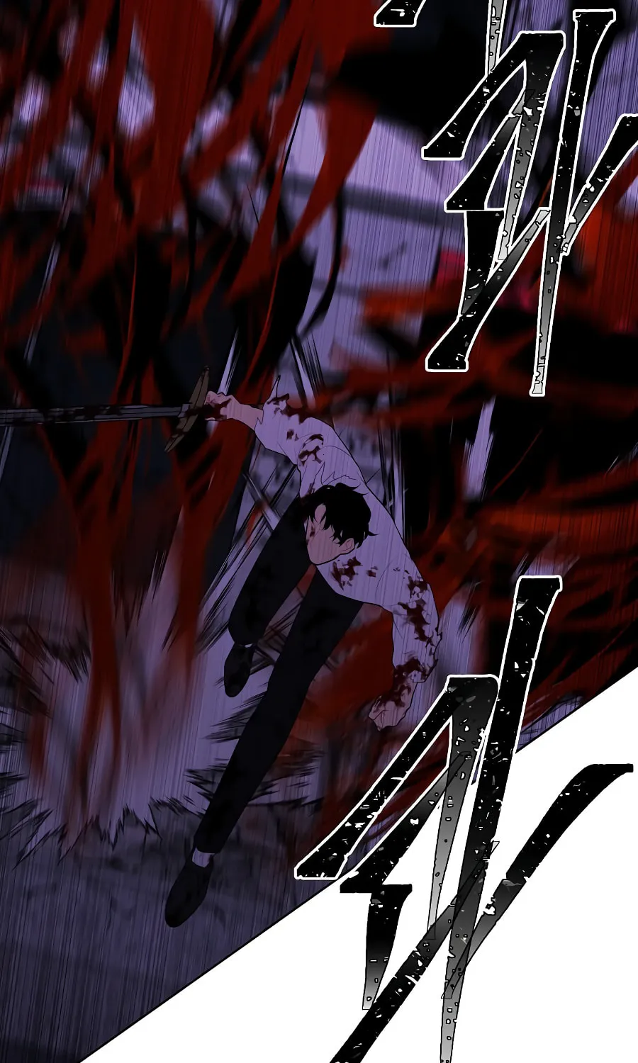 I Woke Up as the Villain Chapter 141 page 72 - 