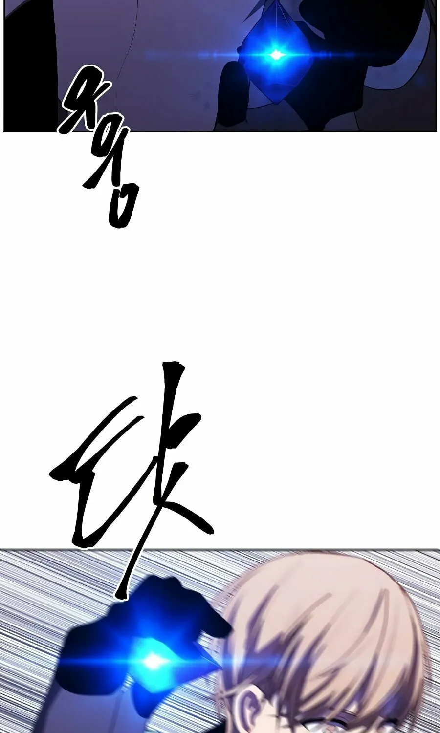I Woke Up as the Villain Chapter 142 page 74 - 