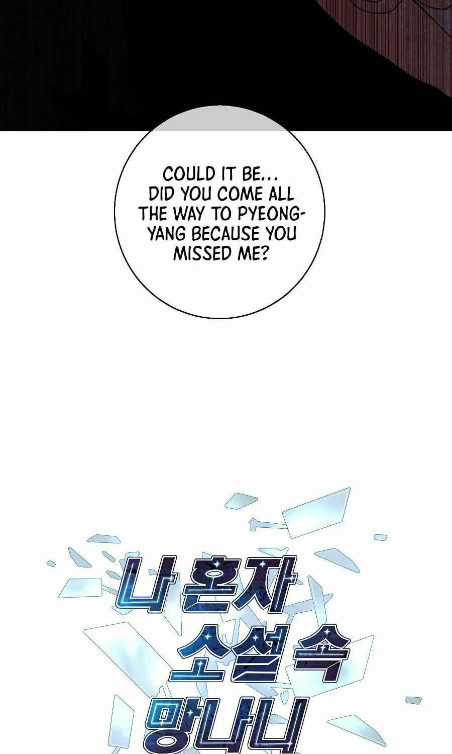 I Woke Up as the Villain Chapter 143 page 5 - 