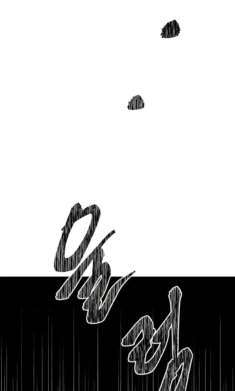 I Woke Up as the Villain Chapter 143 page 45 - 
