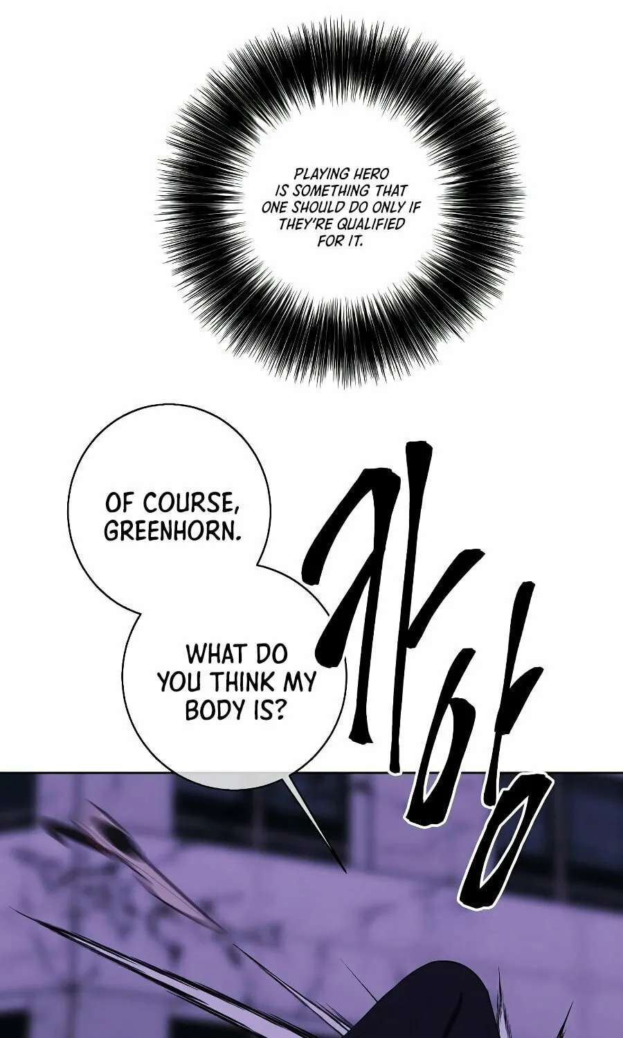 I Woke Up as the Villain Chapter 143 page 73 - 