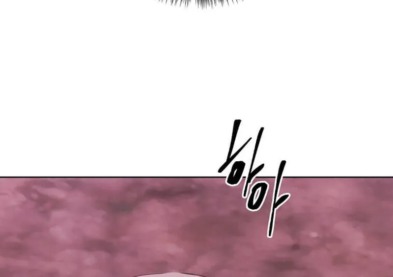 I Woke Up as the Villain Chapter 148 page 57 - 