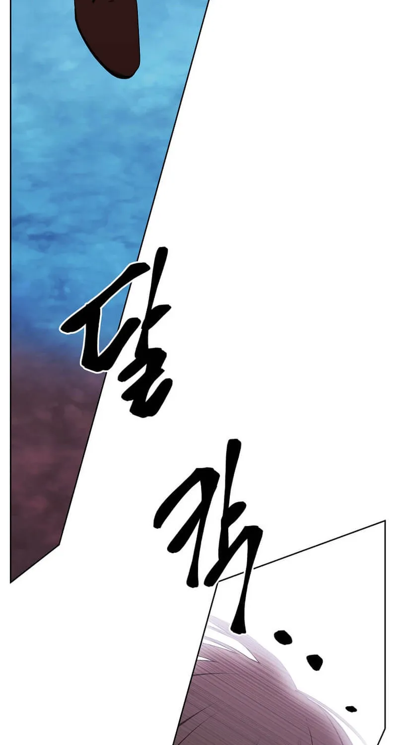 I Woke Up as the Villain Chapter 150 page 11 - 
