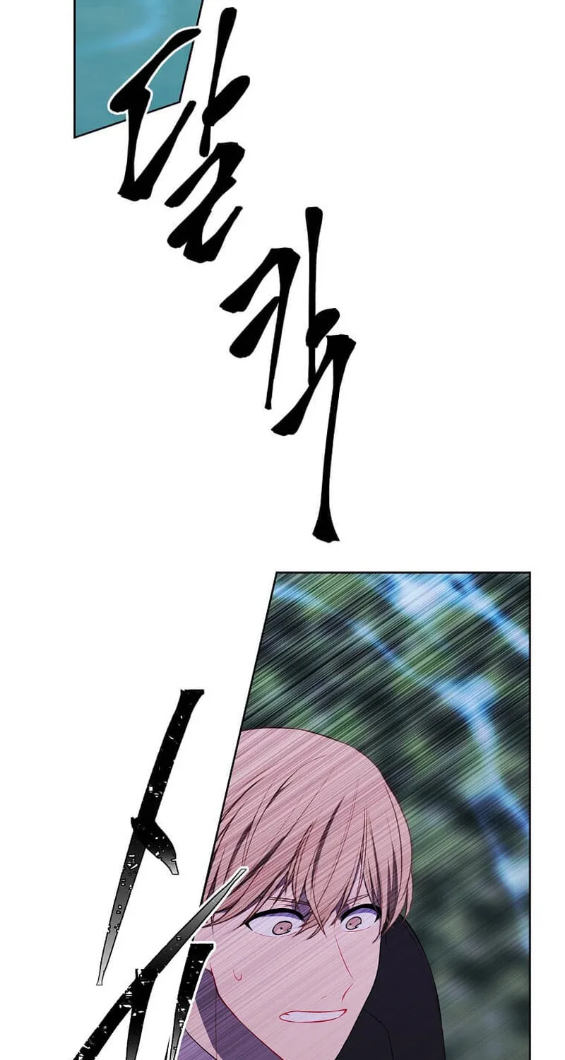 I Woke Up as the Villain Chapter 151 page 39 - 