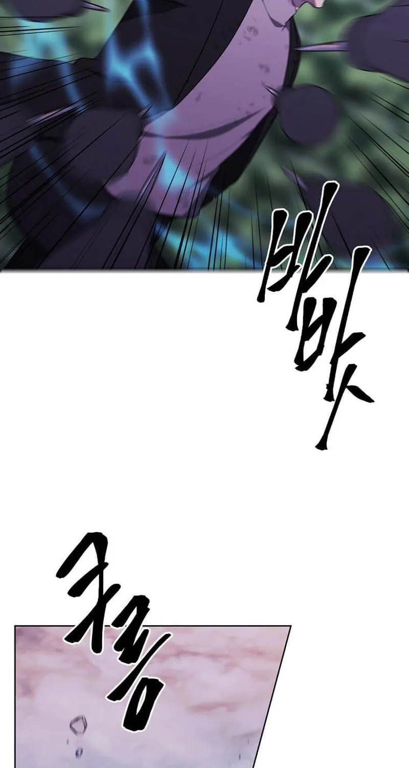 I Woke Up as the Villain Chapter 152 page 18 - 